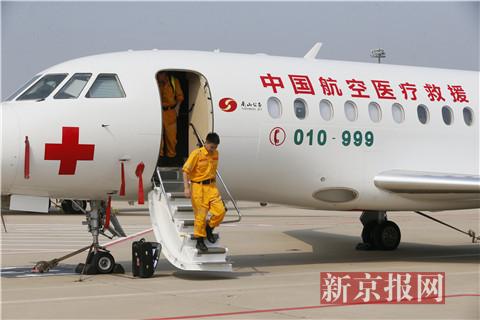 中国红十字999专业航空医疗救援机队正式成立 覆盖全球航空救援网络