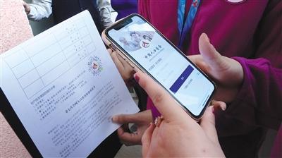 人口普查摸底登记通知_普查人口登记表格图片